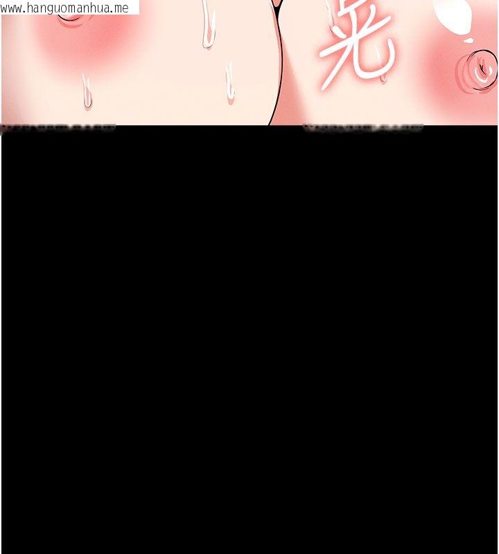 韩国漫画尸变家园:以身相许韩漫_尸变家园:以身相许-第54话-你比我前夫还猛在线免费阅读-韩国漫画-第19张图片