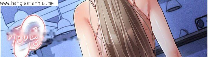 韩国漫画伪纯爱变态韩漫_伪纯爱变态-第11话-被点燃欲火的老板娘在线免费阅读-韩国漫画-第27张图片