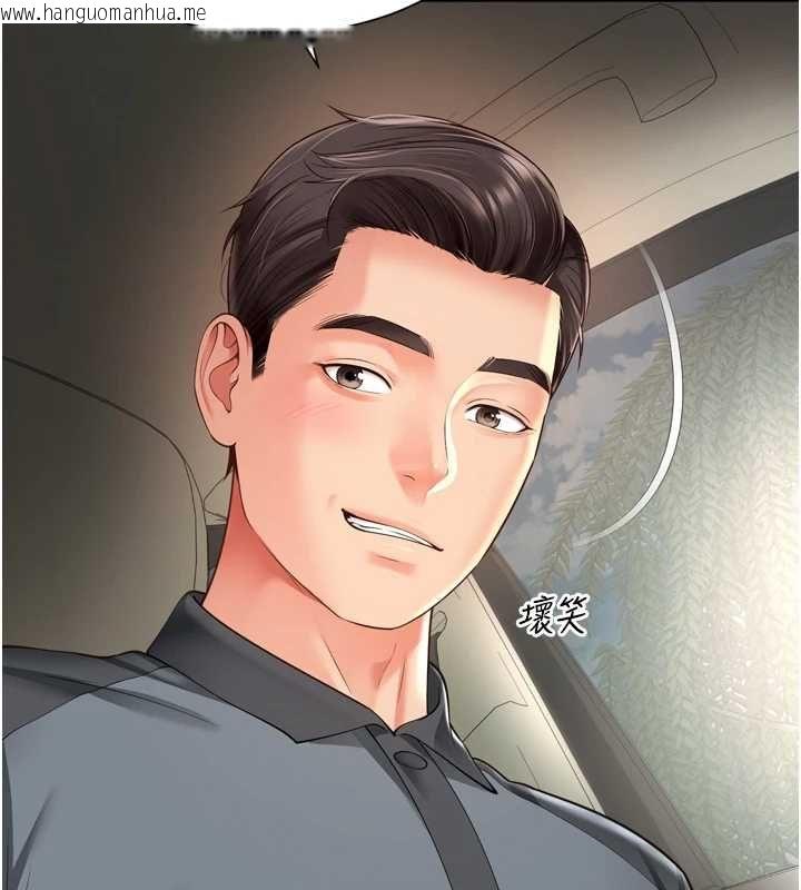 韩国漫画越线咨询韩漫_越线咨询-第32话-光用手指就去了在线免费阅读-韩国漫画-第35张图片