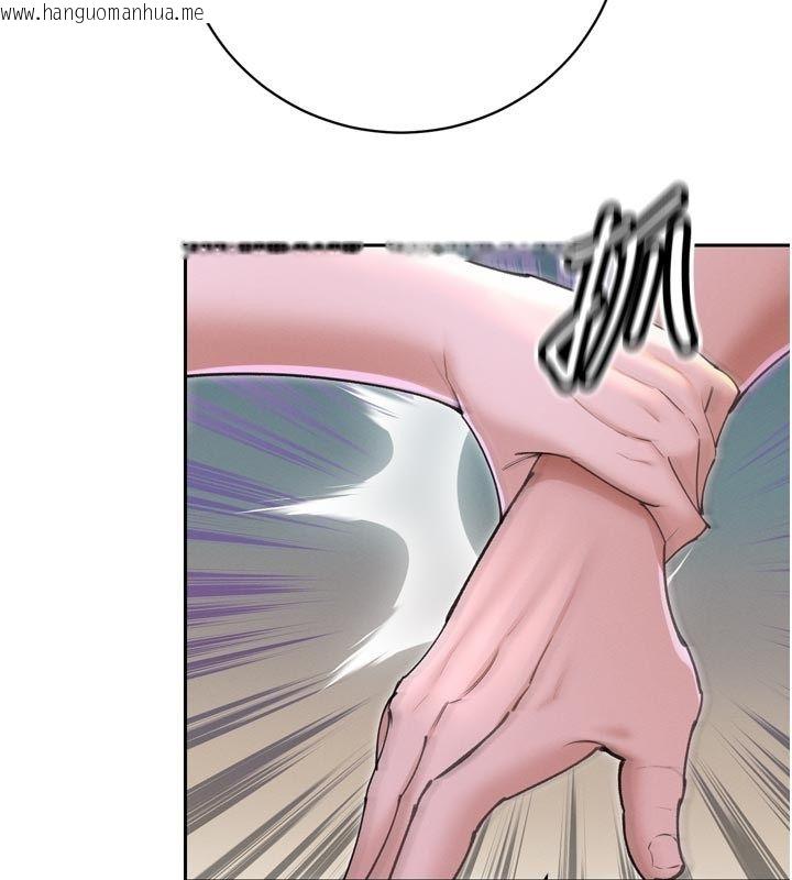 韩国漫画暴君会长的娇媳们韩漫_暴君会长的娇媳们-第49话-不断喷溅的黄金雨在线免费阅读-韩国漫画-第137张图片