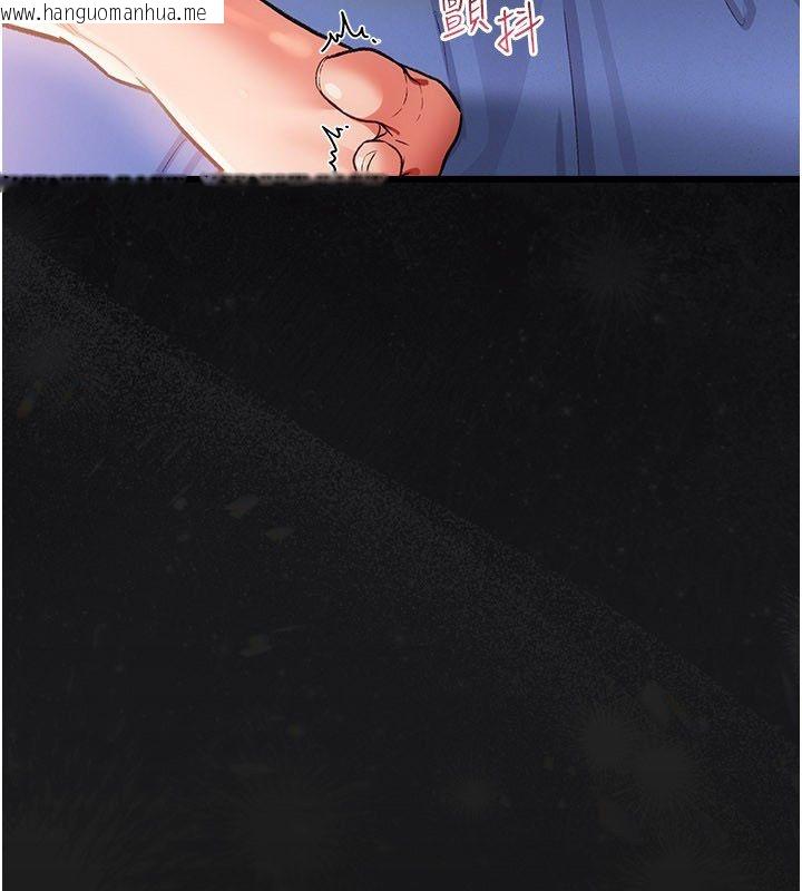 韩国漫画借妻条约韩漫_借妻条约-第56话-选择隐忍的职场母亲在线免费阅读-韩国漫画-第155张图片