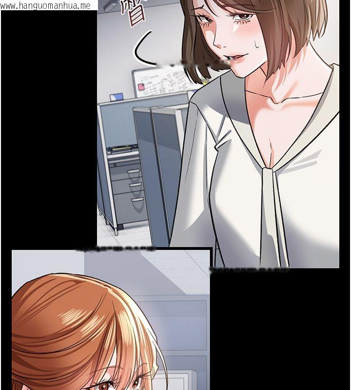韩国漫画借妻条约韩漫_借妻条约-第56话-选择隐忍的职场母亲在线免费阅读-韩国漫画-第57张图片