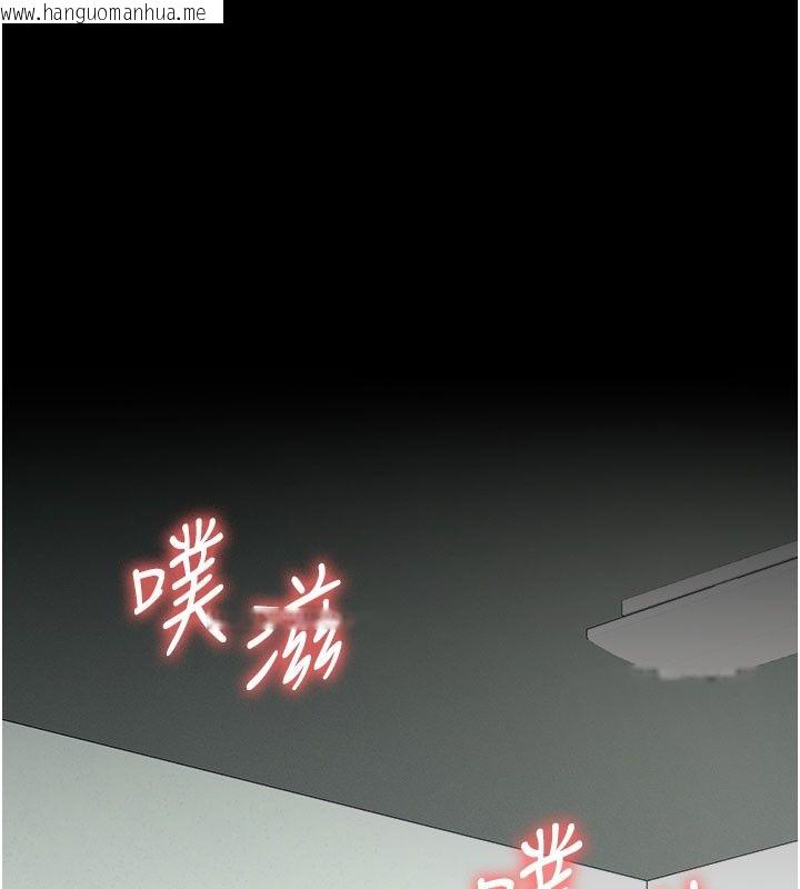 韩国漫画尸变家园:以身相许韩漫_尸变家园:以身相许-第54话-你比我前夫还猛在线免费阅读-韩国漫画-第14张图片
