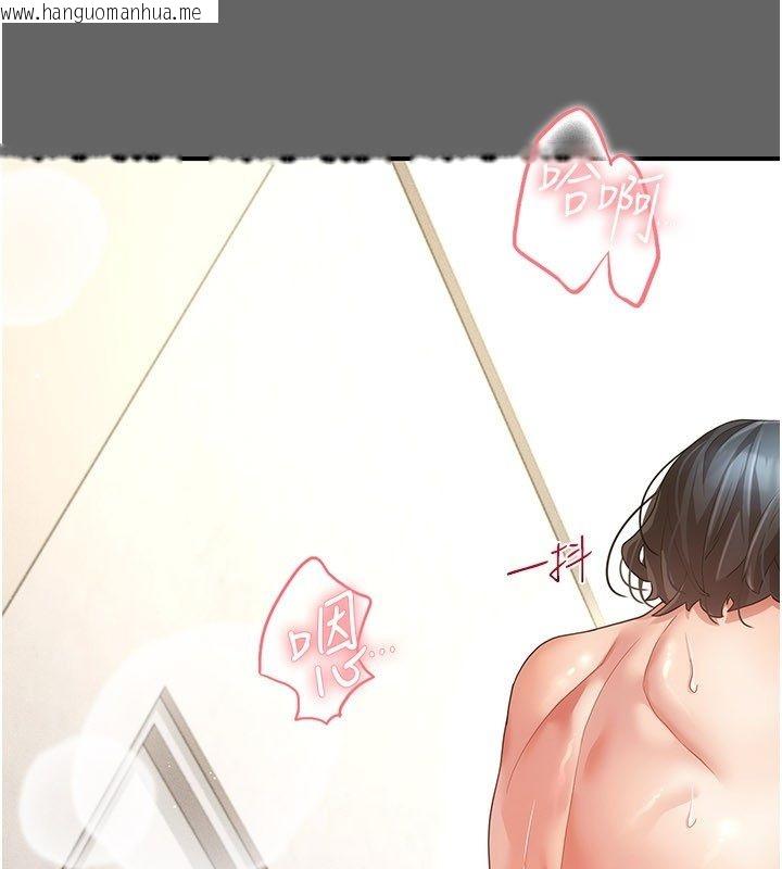 韩国漫画伪纯爱变态韩漫_伪纯爱变态-第11话-被点燃欲火的老板娘在线免费阅读-韩国漫画-第154张图片