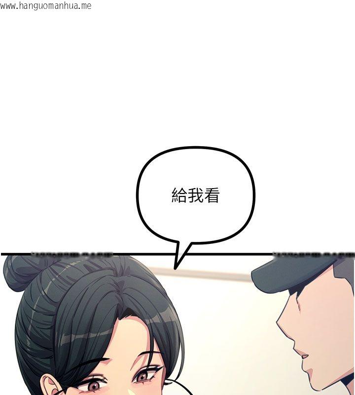 韩国漫画恶次人生韩漫_恶次人生-第66话-子祥争夺战在线免费阅读-韩国漫画-第95张图片