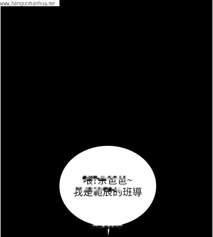 韩国漫画老师的亲密指导韩漫_老师的亲密指导-第109话-领取夏日清凉奖赏在线免费阅读-韩国漫画-第1张图片
