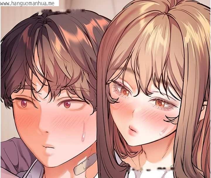 韩国漫画老师的亲密指导韩漫_老师的亲密指导-第109话-领取夏日清凉奖赏在线免费阅读-韩国漫画-第89张图片
