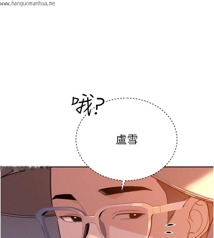 韩国漫画暴君会长的娇媳们韩漫_暴君会长的娇媳们-第49话-不断喷溅的黄金雨在线免费阅读-韩国漫画-第76张图片