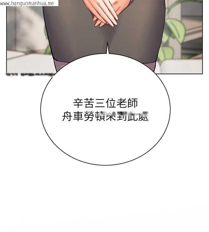 韩国漫画老师的亲密指导韩漫_老师的亲密指导-第109话-领取夏日清凉奖赏在线免费阅读-韩国漫画-第100张图片