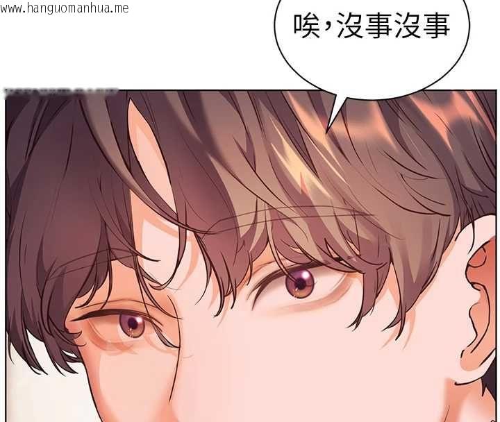 韩国漫画老师的亲密指导韩漫_老师的亲密指导-第109话-领取夏日清凉奖赏在线免费阅读-韩国漫画-第53张图片