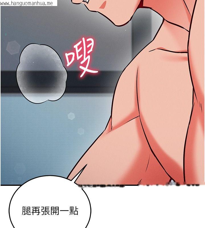 韩国漫画催眠偷心计韩漫_催眠偷心计-第26话-等待新猎物上钩在线免费阅读-韩国漫画-第28张图片