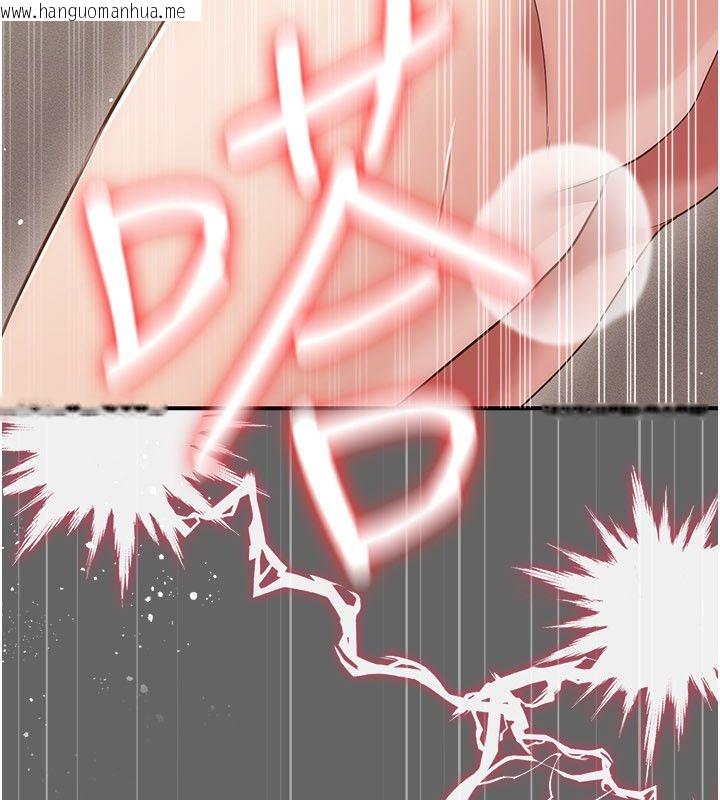韩国漫画伪纯爱变态韩漫_伪纯爱变态-第11话-被点燃欲火的老板娘在线免费阅读-韩国漫画-第143张图片