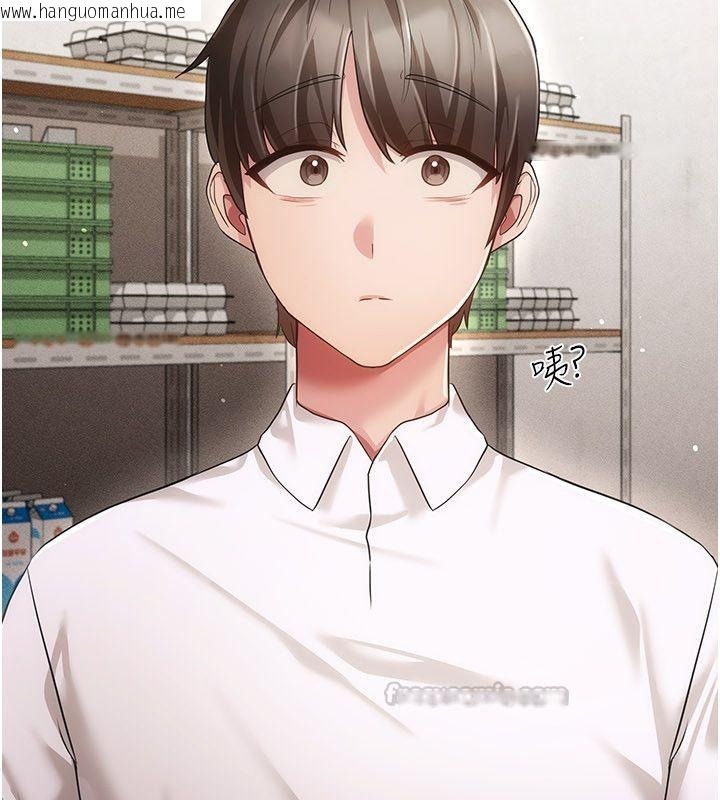 韩国漫画伪纯爱变态韩漫_伪纯爱变态-第11话-被点燃欲火的老板娘在线免费阅读-韩国漫画-第210张图片