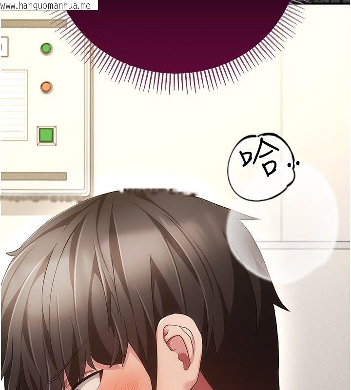 韩国漫画伪纯爱变态韩漫_伪纯爱变态-第11话-被点燃欲火的老板娘在线免费阅读-韩国漫画-第68张图片