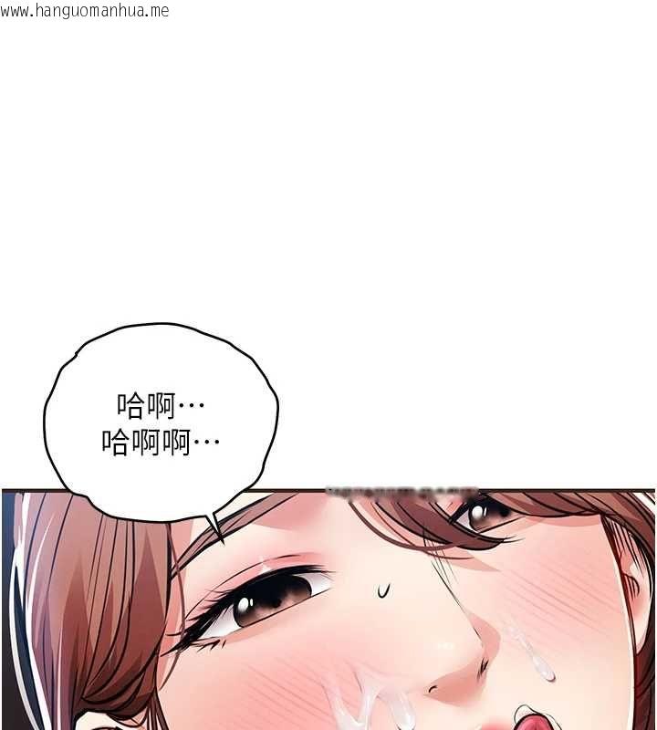 韩国漫画衣锦还乡韩漫_衣锦还乡-第56话-最恶劣的侵犯终于上演在线免费阅读-韩国漫画-第89张图片