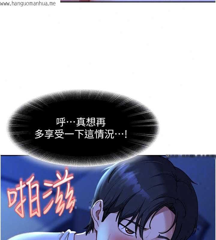 韩国漫画太妹硬闯成人界韩漫_太妹硬闯成人界-第42话-跟母狗一样高潮吧在线免费阅读-韩国漫画-第97张图片