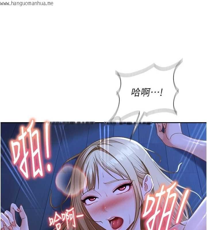 韩国漫画太妹硬闯成人界韩漫_太妹硬闯成人界-第42话-跟母狗一样高潮吧在线免费阅读-韩国漫画-第100张图片