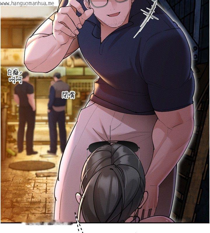 韩国漫画暴君会长的娇媳们韩漫_暴君会长的娇媳们-第49话-不断喷溅的黄金雨在线免费阅读-韩国漫画-第63张图片