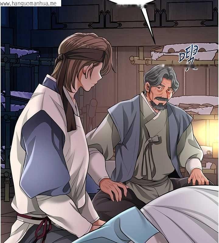 韩国漫画花容湿色:取花点韩漫_花容湿色:取花点-第113话-让我为夫人治疗吧在线免费阅读-韩国漫画-第72张图片
