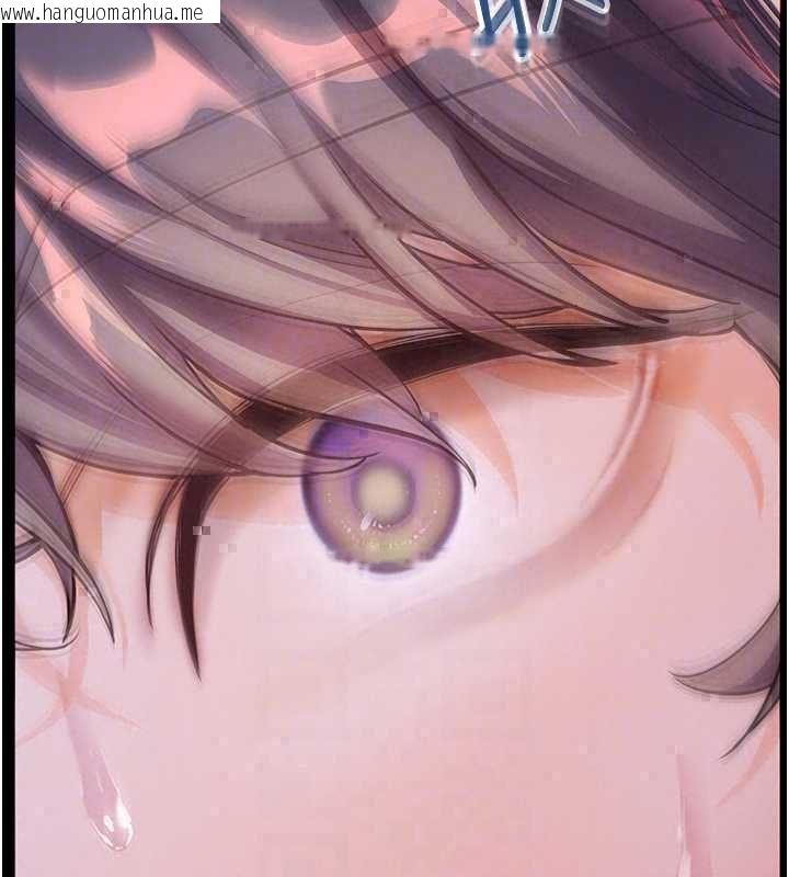 韩国漫画老师的亲密指导韩漫_老师的亲密指导-第109话-领取夏日清凉奖赏在线免费阅读-韩国漫画-第36张图片