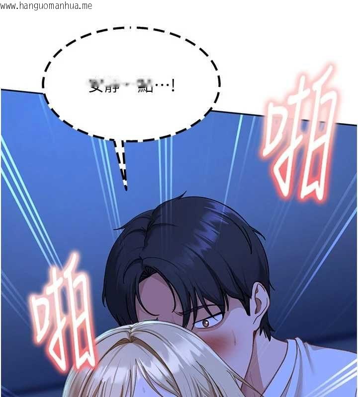 韩国漫画太妹硬闯成人界韩漫_太妹硬闯成人界-第42话-跟母狗一样高潮吧在线免费阅读-韩国漫画-第116张图片