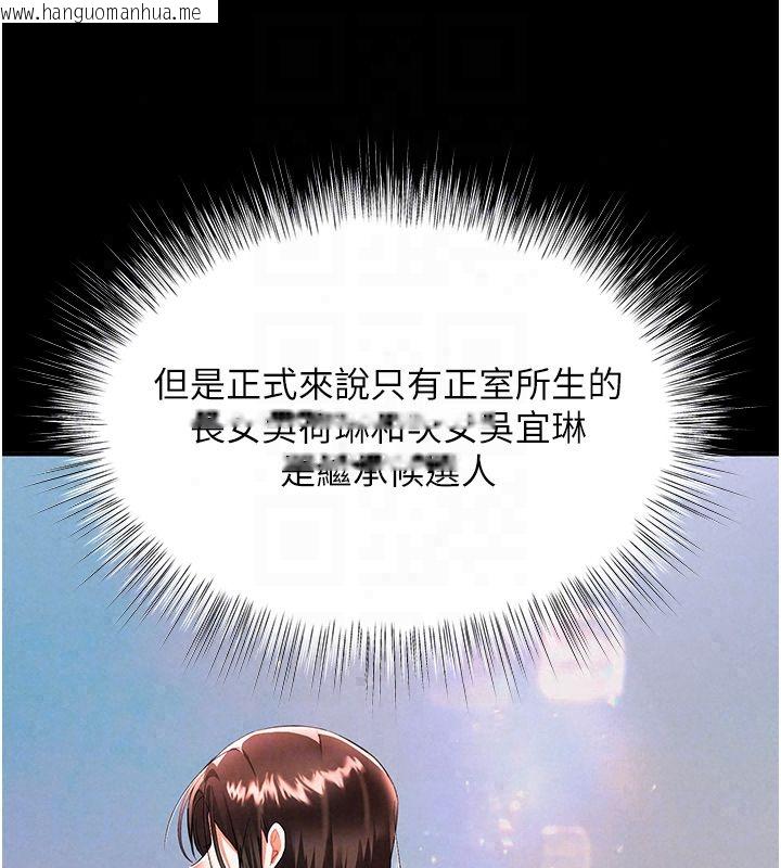 韩国漫画撩欲按摩师韩漫_撩欲按摩师-第17话-用我喜欢的姿势吧在线免费阅读-韩国漫画-第53张图片