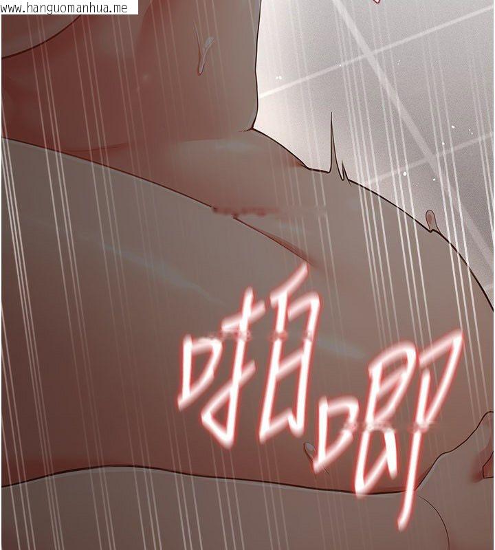 韩国漫画伪纯爱变态韩漫_伪纯爱变态-第11话-被点燃欲火的老板娘在线免费阅读-韩国漫画-第112张图片