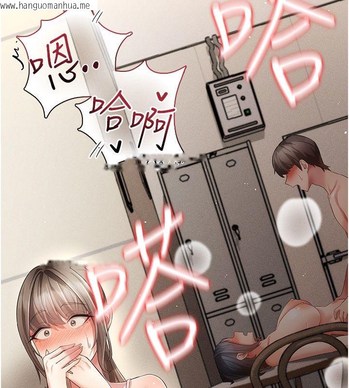 韩国漫画伪纯爱变态韩漫_伪纯爱变态-第11话-被点燃欲火的老板娘在线免费阅读-韩国漫画-第47张图片