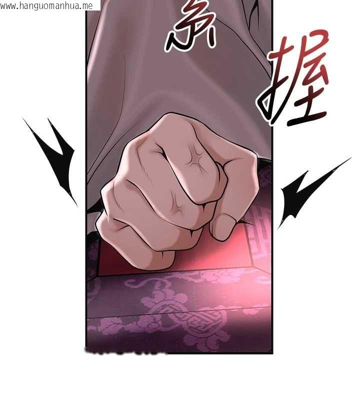 韩国漫画花容湿色:取花点韩漫_花容湿色:取花点-第113话-让我为夫人治疗吧在线免费阅读-韩国漫画-第108张图片