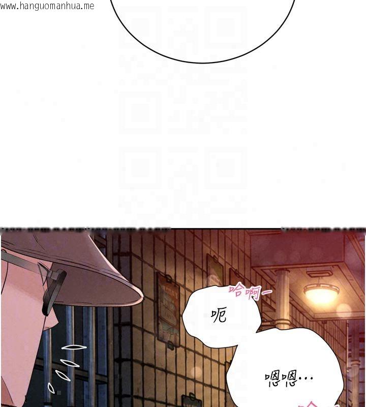韩国漫画暴君会长的娇媳们韩漫_暴君会长的娇媳们-第49话-不断喷溅的黄金雨在线免费阅读-韩国漫画-第104张图片