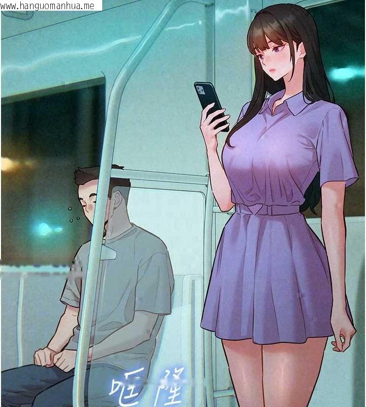 韩国漫画她们的最爱.ZIP韩漫_她们的最爱.ZIP-第15话-她们在为我争风吃醋?!在线免费阅读-韩国漫画-第58张图片