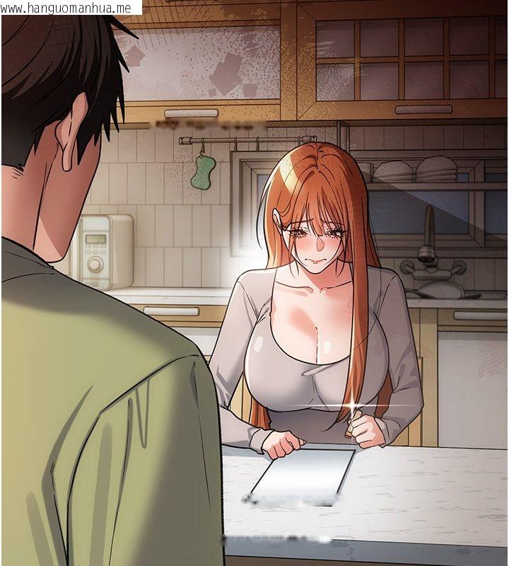 韩国漫画借妻条约韩漫_借妻条约-第56话-选择隐忍的职场母亲在线免费阅读-韩国漫画-第13张图片