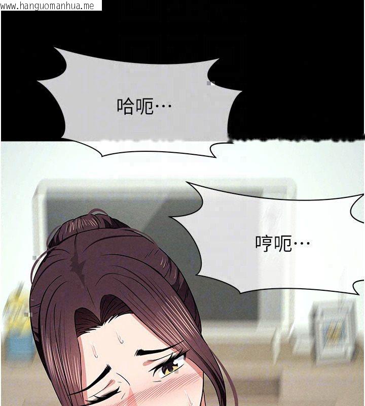 韩国漫画尸变家园:以身相许韩漫_尸变家园:以身相许-第54话-你比我前夫还猛在线免费阅读-韩国漫画-第119张图片