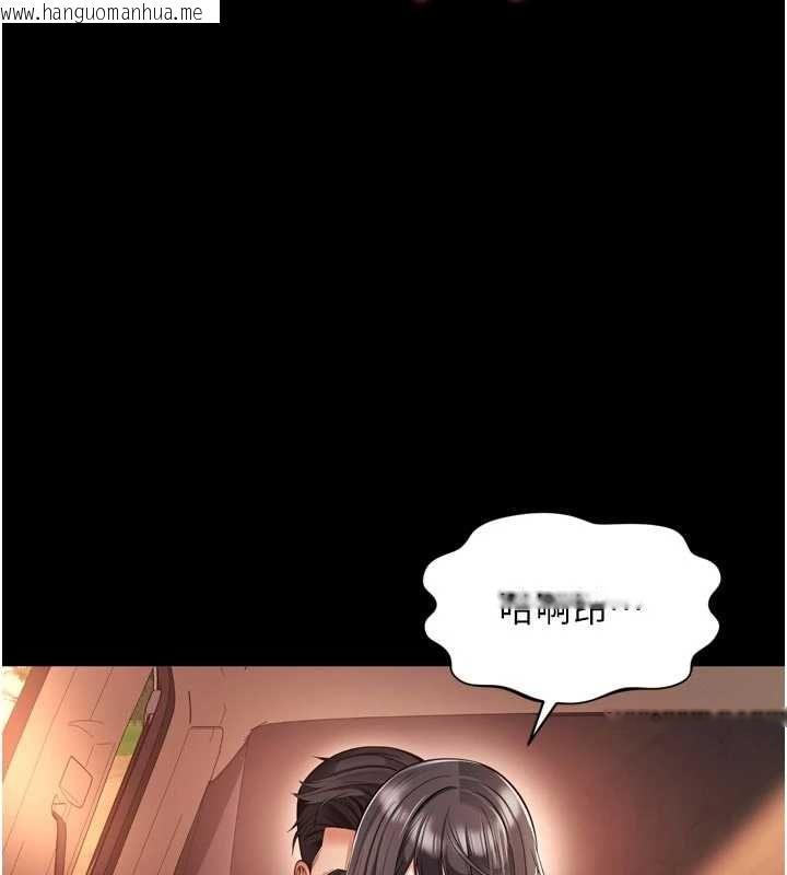 韩国漫画越线咨询韩漫_越线咨询-第32话-光用手指就去了在线免费阅读-韩国漫画-第83张图片