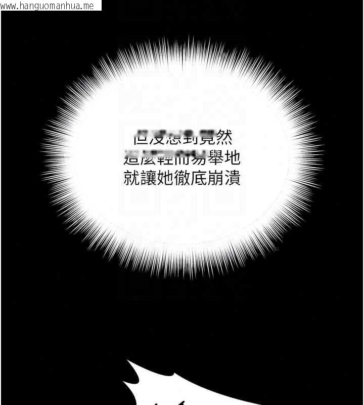 韩国漫画越线咨询韩漫_越线咨询-第32话-光用手指就去了在线免费阅读-韩国漫画-第27张图片