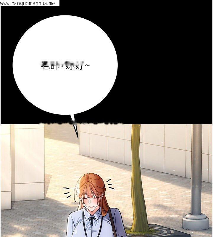 韩国漫画借妻条约韩漫_借妻条约-第56话-选择隐忍的职场母亲在线免费阅读-韩国漫画-第5张图片