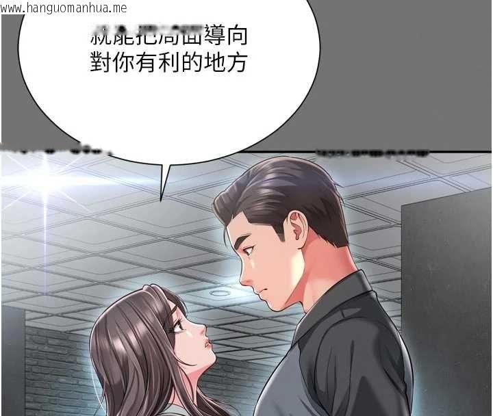 韩国漫画越线咨询韩漫_越线咨询-第32话-光用手指就去了在线免费阅读-韩国漫画-第57张图片