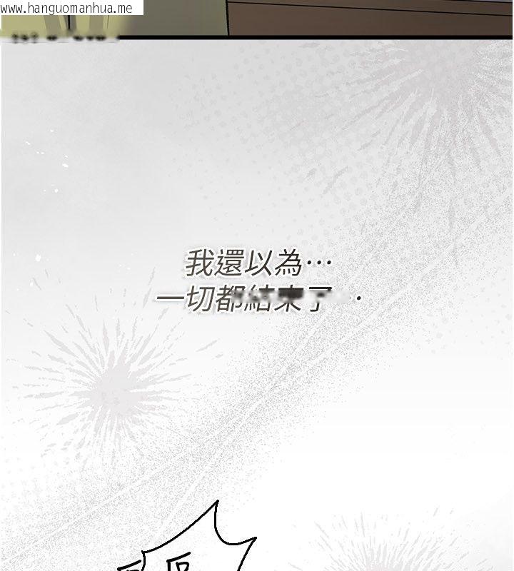 韩国漫画借妻条约韩漫_借妻条约-第56话-选择隐忍的职场母亲在线免费阅读-韩国漫画-第14张图片