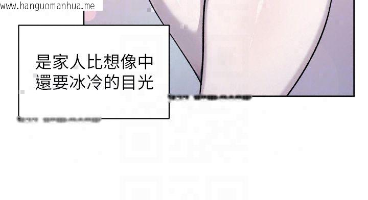 韩国漫画深层洁净达人韩漫_深层洁净达人-第73话-喜欢被禁锢的感觉在线免费阅读-韩国漫画-第28张图片