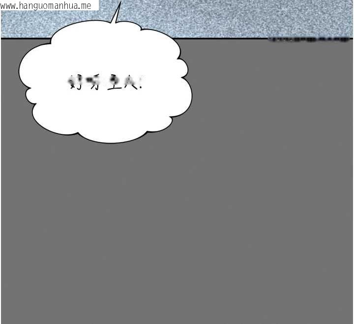 韩国漫画越线咨询韩漫_越线咨询-第32话-光用手指就去了在线免费阅读-韩国漫画-第70张图片