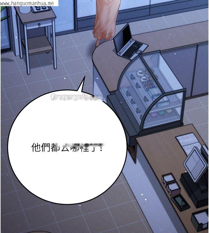 韩国漫画伪纯爱变态韩漫_伪纯爱变态-第11话-被点燃欲火的老板娘在线免费阅读-韩国漫画-第15张图片