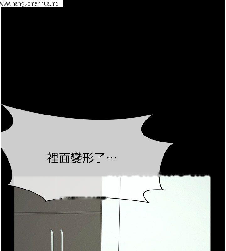 韩国漫画尸变家园:以身相许韩漫_尸变家园:以身相许-第54话-你比我前夫还猛在线免费阅读-韩国漫画-第49张图片