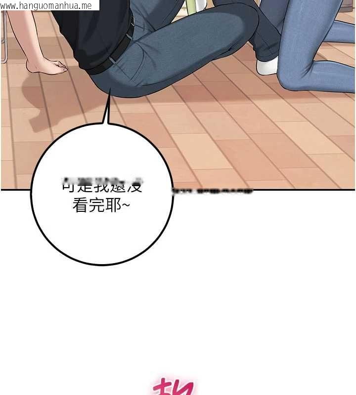 韩国漫画校园成人礼韩漫_校园成人礼-第47话-我是成人小说男主角?!在线免费阅读-韩国漫画-第71张图片