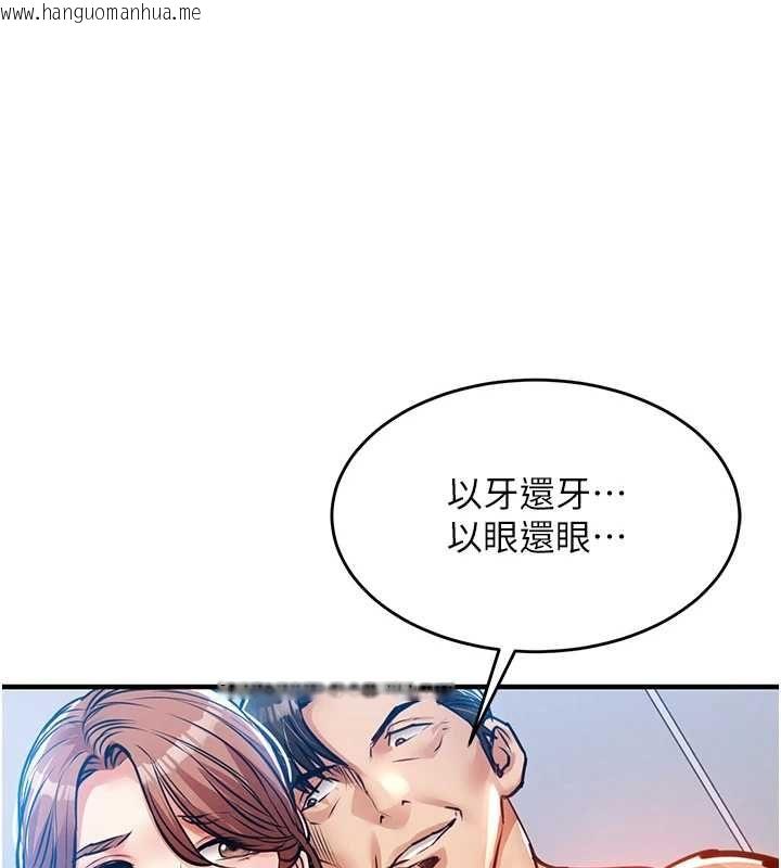 韩国漫画衣锦还乡韩漫_衣锦还乡-第56话-最恶劣的侵犯终于上演在线免费阅读-韩国漫画-第163张图片