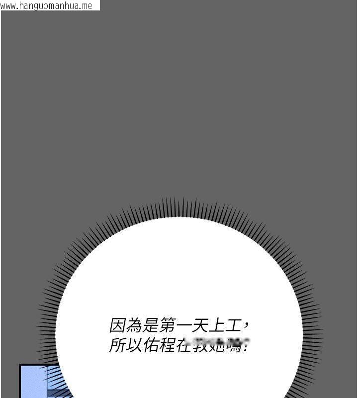 韩国漫画伪纯爱变态韩漫_伪纯爱变态-第11话-被点燃欲火的老板娘在线免费阅读-韩国漫画-第22张图片