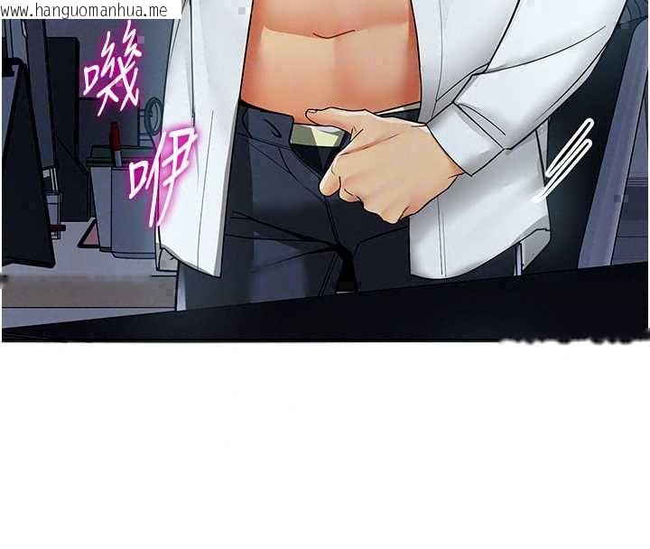韩国漫画女同事太犯规韩漫_女同事太犯规-第36话-符合上司期待的下属在线免费阅读-韩国漫画-第26张图片