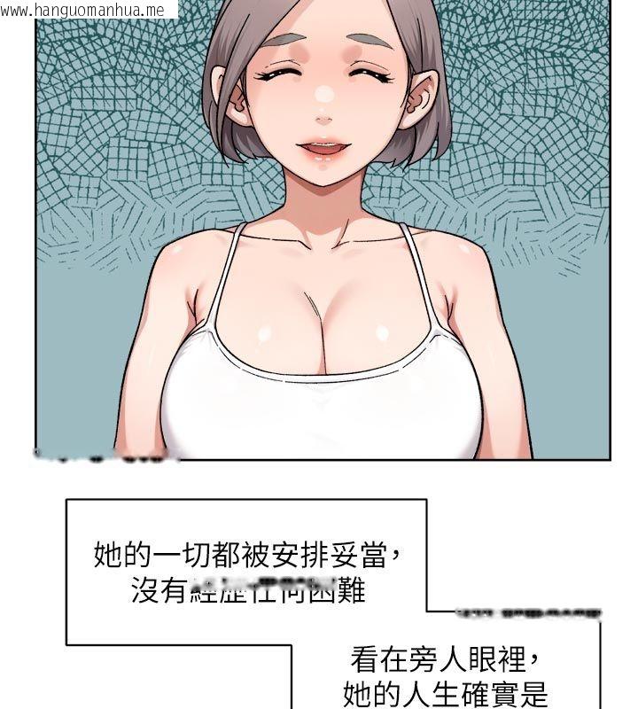 韩国漫画深层洁净达人韩漫_深层洁净达人-第73话-喜欢被禁锢的感觉在线免费阅读-韩国漫画-第33张图片