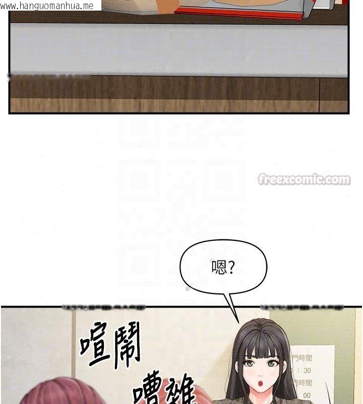 韩国漫画报告女班长:一根突起韩漫_报告女班长:一根突起-第63话-在她退伍之前操爆她在线免费阅读-韩国漫画-第90张图片