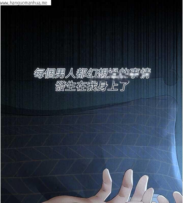 韩国漫画义父韩漫_义父-第28话-妳果然值那个钱在线免费阅读-韩国漫画-第163张图片