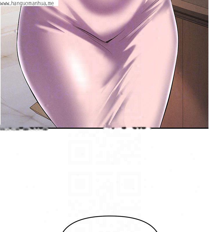 韩国漫画撩欲按摩师韩漫_撩欲按摩师-第17话-用我喜欢的姿势吧在线免费阅读-韩国漫画-第21张图片